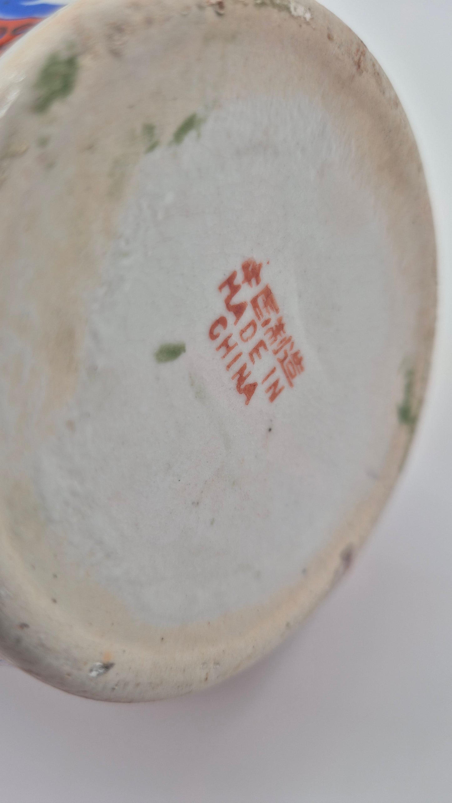 Vintage Chinese Vase